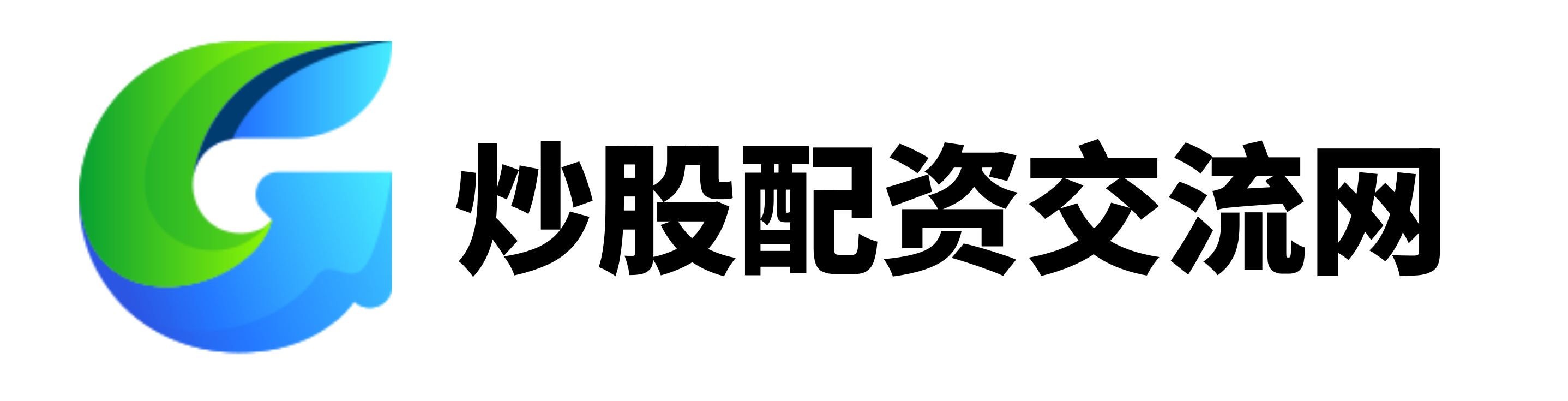 信悦网配资
